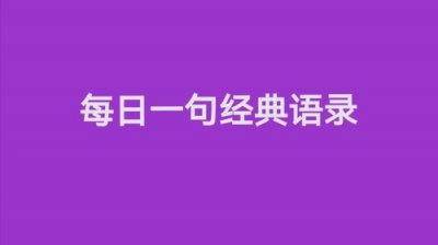 ​无故寻愁觅恨有时似傻如狂（无故寻愁觅恨有时似傻如狂纵然生得好皮囊腹内原来